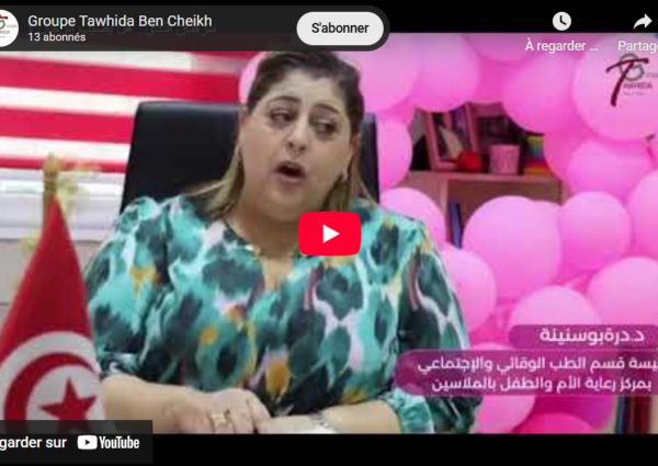 سرطان الثدي : هل يصيب الرجال ؟